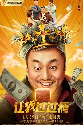 爱爱片
