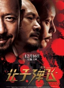 五月六月激情